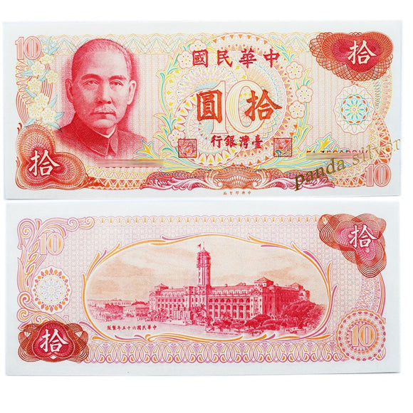 China Taiwan, 10 Yuan 1976, UNC Original Banknote for Collection