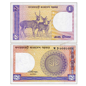 Bangladesh 1 Taka 1980(1993) P-6, Original Banknote for Collection