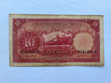 China, 10 Yuan, 1935, Bank of Communications, Used Condition VF-F, Original Banknote for Collection