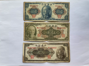China, Set 3 PCS, 1945, (1, 5,10 Yuan) Banknotes, Central Bank, Used F Condition, Real Original  Banknote for Collection