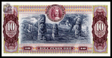 Colombia, 10 Pesos, 1980, P-407h, AUNC Original Banknote for Collection