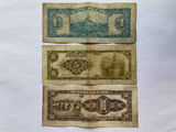 China, Set 3 PCS, 1945, (1, 5,10 Yuan) Banknotes, Central Bank, Used F Condition, Real Original  Banknote for Collection