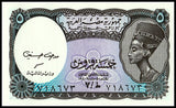 Egypt 5 Piastres 1995-2011 random year Original Banknote