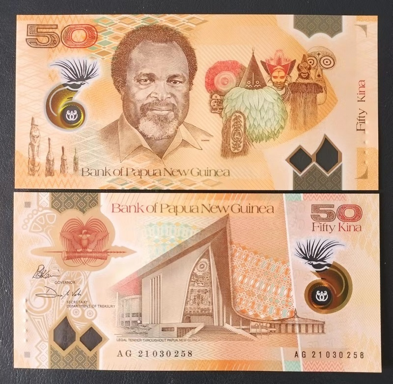 Papua New Guinea, 50 Kina, 2021, UNC Original Banknote for Collection ...