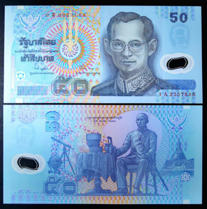 Thailand, 50 Baht, 1997(2002), P-102, UNC Original Polymer Banknote for Collection
