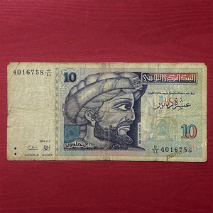 Tunisia 10 Dinars, 1994 P-87 Used F Condition, Banknote for Collection 1 Piece