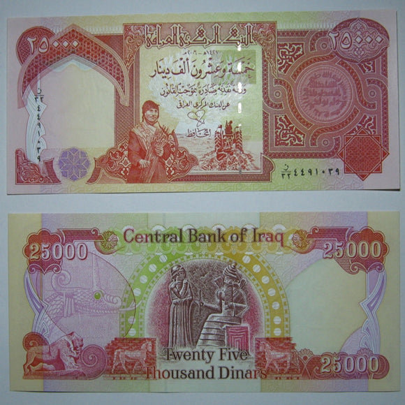 Iraq 25000 Dinars, 2006 P-96, UNC Original Banknote for Collection