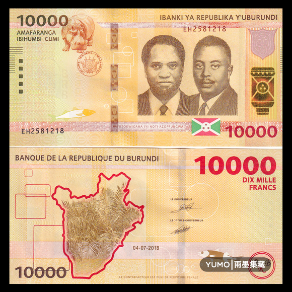 Burundi, 10000 Francs, 2018 P-54, Banknote for Collection