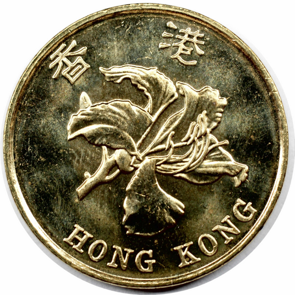 China Hong Kong, 10 Cents, 1998, UNC Original Coin for Collection