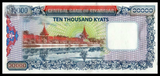 Myanmar, 10000 Kyats, 2012, P82, UNC Original Banknote for Collection