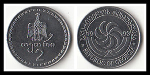 Georgia 2 Thetri 1993 KM#77 Coin UNC Original Coin