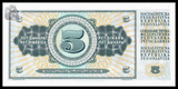 Yugoslavia, 5 Dinara, 1968, P-81, UNC Original Banknote for Collection