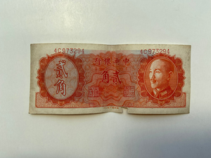 China, 2 Jiao, 1946, Central Bank, Used Condition XF, Original Banknote for Collection