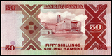 Uganda, 50 Shillings, 1997, P-30c, UNC Original Banknote for Collection