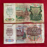 CCCP Set 2 PCS, 200 500 Rubles 1992-1961 Random Year, Old Used F Bad Condition Banknote for Collection, USSR Russia Banknotes