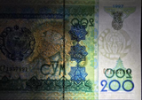 Uzbekistan 200 Som, 1997 P-80, UNC Original Banknote for Collection