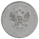 Russia 2020 25 Rubles, 2020 Commemorative Original Coin,  28MM