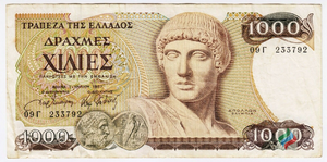 Greece, 1000 Drachma 1987 P-202, Used Condition (F), Original Banknote for Collection