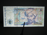 Kazakhstan, 1 Tenge, 1993 P-7, UNC Original Banknote for Collection