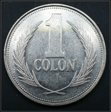 El Salvador, 1 Colon, Random Year, F-VF Used Condition, Original Coin for Collection