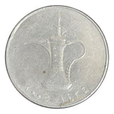 Arab Emirates 1 Dirham, Used Condition, Coin for Collection