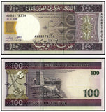 Mauritania 100 Ouguiya P-10 UNC Original Banknote