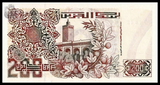 Algeria, 200 Dinars,1992,  P-138, UNC Original Banknote for Collection