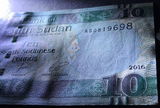 South Sudan 10 Pounds, 2015(2016) P-7, UNC Original Banknote for Collection