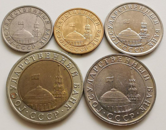 CCCP, 1991, Set 5 PCS Coins, Coin for Collection