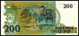 Brazil, 00 Cruzados, 1990, P229, UNC Original Banknote for Collection