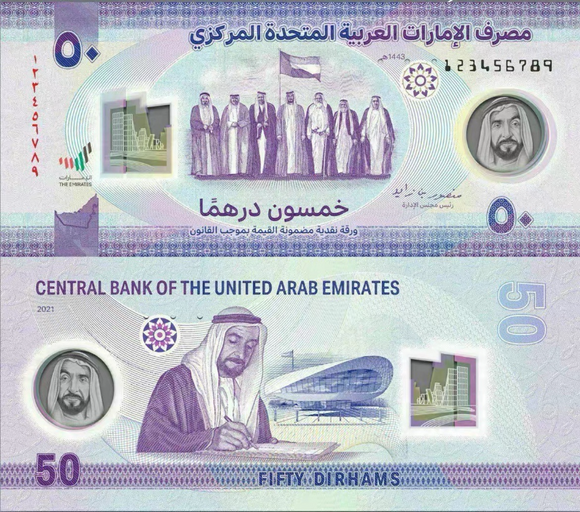 U.A.E, 50 Dirhams, 2021, UNC Original Polymer Banknote for Collection