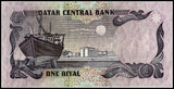 Qatar 1 Riyal, 1996 P-14, UNC Original Banknote for Collection