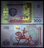 Uzbekistan 500 Som, 100 PCS Full Bundle,  UNC Original Banknote for Collection