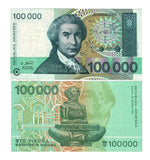 Croatia 100000 Dinars, 1993, Bundle (100 pcs), P-27, UNC, Lot Pack original banknote