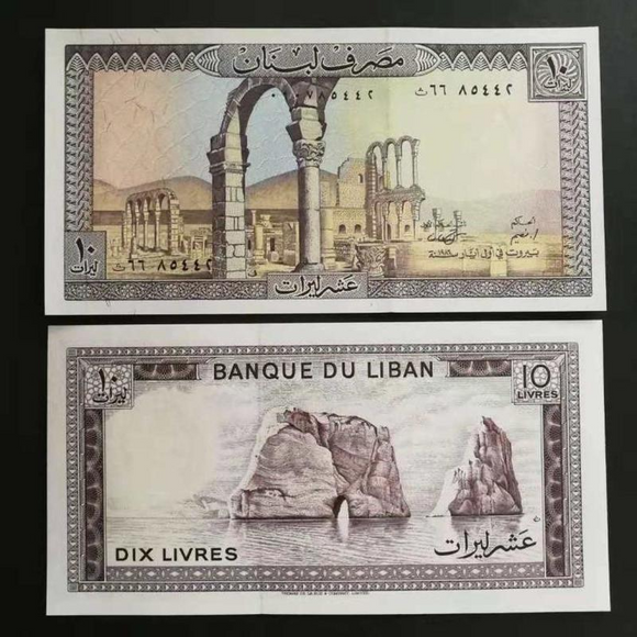 Lebanon 10 Livres, 1986 P-63, UNC Original Banknote for Collection