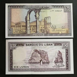Lebanon 10 Livres, 1986 P-63, UNC Original Banknote for Collection