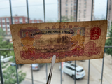 China, 1 Yuan, 1960, People's Bank of China, F-XF Used Condition, Original Banknote for Collection