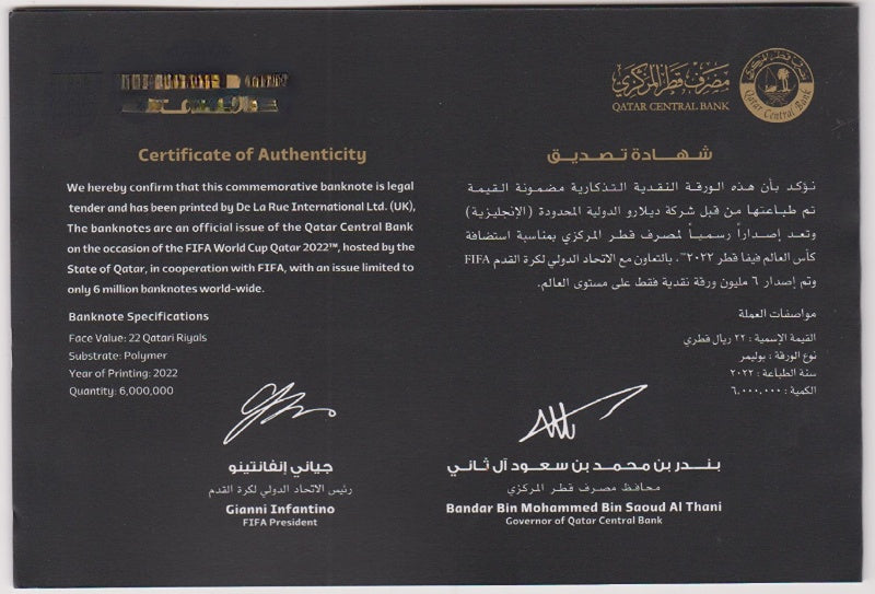 Qatar, 22 Riyal, 2022 P-New, UNC Original Polymer Banknote for ...