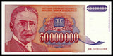 Yugoslavia 50000000 Dinara 1993 P-133 UNC Original Banknote