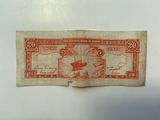 China, 2 Jiao, 1946, Central Bank, Used Condition XF, Original Banknote for Collection