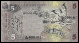 Sri Lanka, 5 Rupees, 1979, P-84a, AUNC Original Banknote for Collection