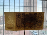 CCCP，Russian Empire, 100 Rubles, 1910, Used Condition VF, Real Original  Banknote for Collection