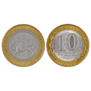 Russia,10 Rubles, 2013, North Ossetia-Alania Bimetal Commemorative Coin for Collection