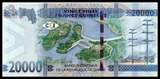 Guinea, 20000 Francs, 2015, P-50, UNC Original Banknote for Collection