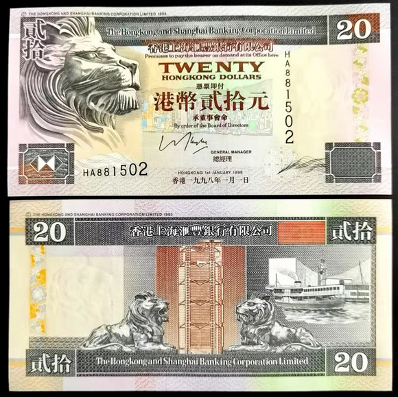 China Hong Kong, 20 Dollars,  1998 P-121, UNC Original Banknote for Collection