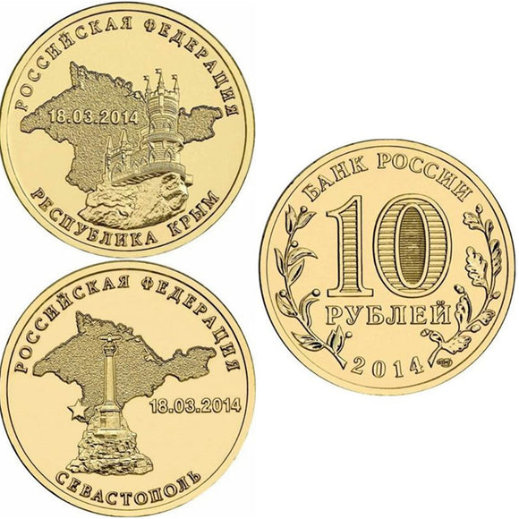 Russia set 2 pcs 10 rubles 2014:  and Sevastopol, 2 coins , UNC real original coin
